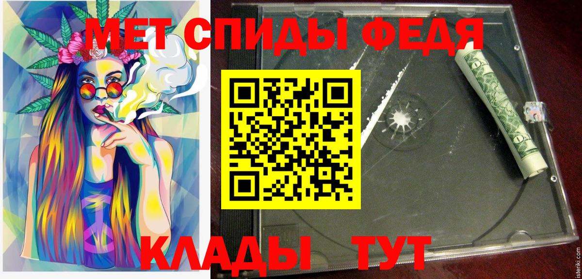 Ртищево  Amphetamine Premium  Вход с VPN 