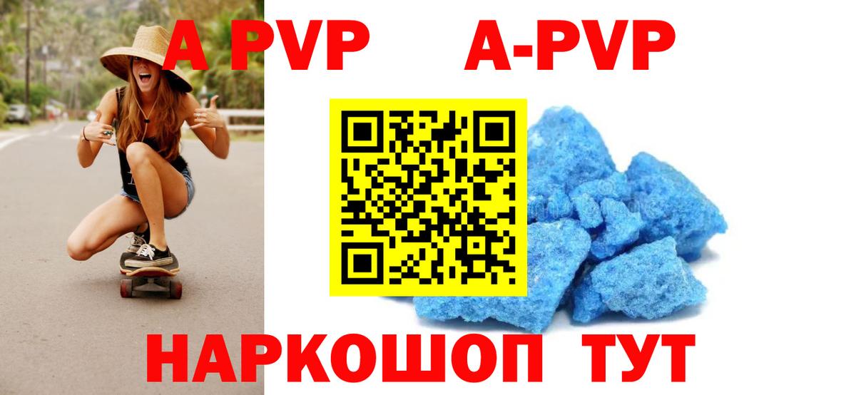 ГАШИШ  Ртищево  КОКАИН  МАРИХУАНА  Меф МЯУ МЯУ кристаллы  Конопля  ГАШИШ  Вход с VPN 