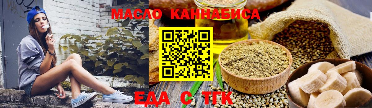 Ртищево  Canna-Cookies марихуана  Вход с VPN 