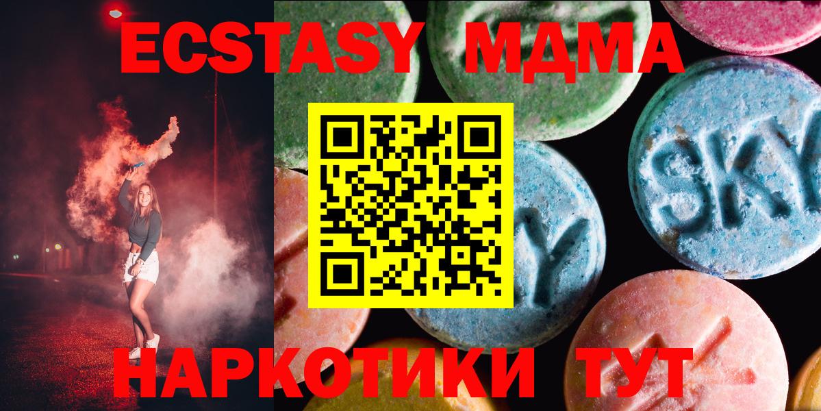 ЭКСТАЗИ бентли Ртищево