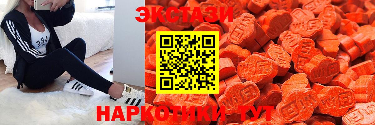 площадка официальный сайт  Ecstasy круглые  Вход с VPN  Ecstasy бентли  Ртищево  hydra маркетплейс 