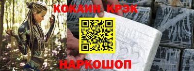 марки lsd Будённовск
