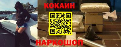 марки lsd Будённовск