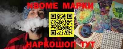 марки lsd Будённовск