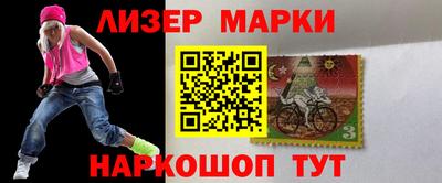 марки lsd Будённовск