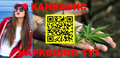 каннабис Пыть-Ях