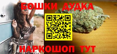 дистиллят марихуана Бугуруслан