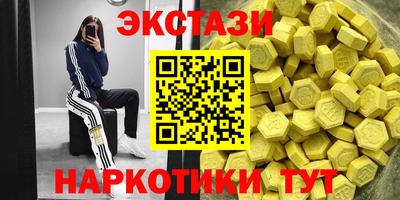 дистиллят марихуана Бугуруслан