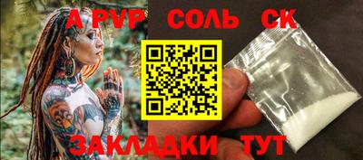 марки lsd Будённовск