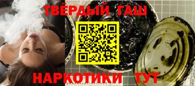 марки lsd Будённовск