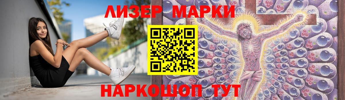 LSD-25 экстази кислота  Вход с VPN  Ртищево 