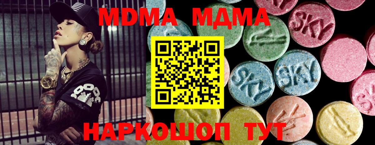 МДМА VHQ Ртищево