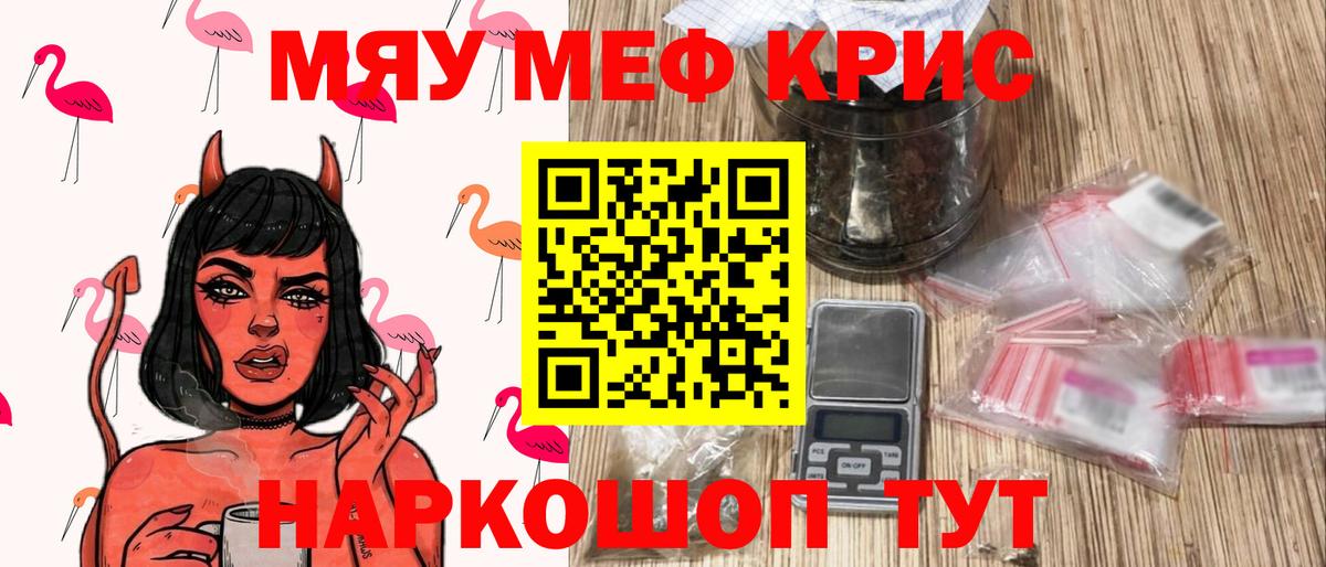 МЕФ Ртищево