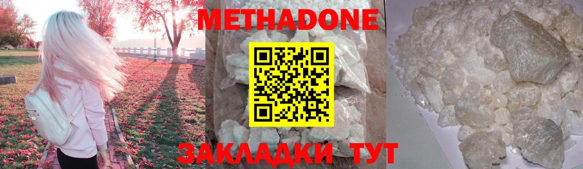 Канабис Ртищево