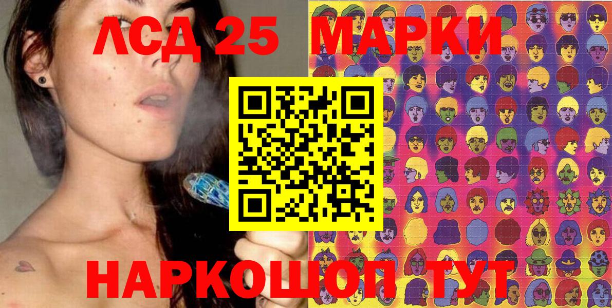 Марки NBOMe  Марки N-bome 1,5мг  Вход с VPN  Ртищево 