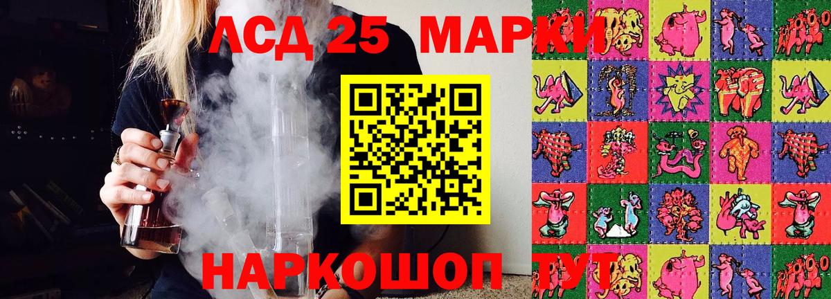 Наркотические марки 1500мкг Ртищево