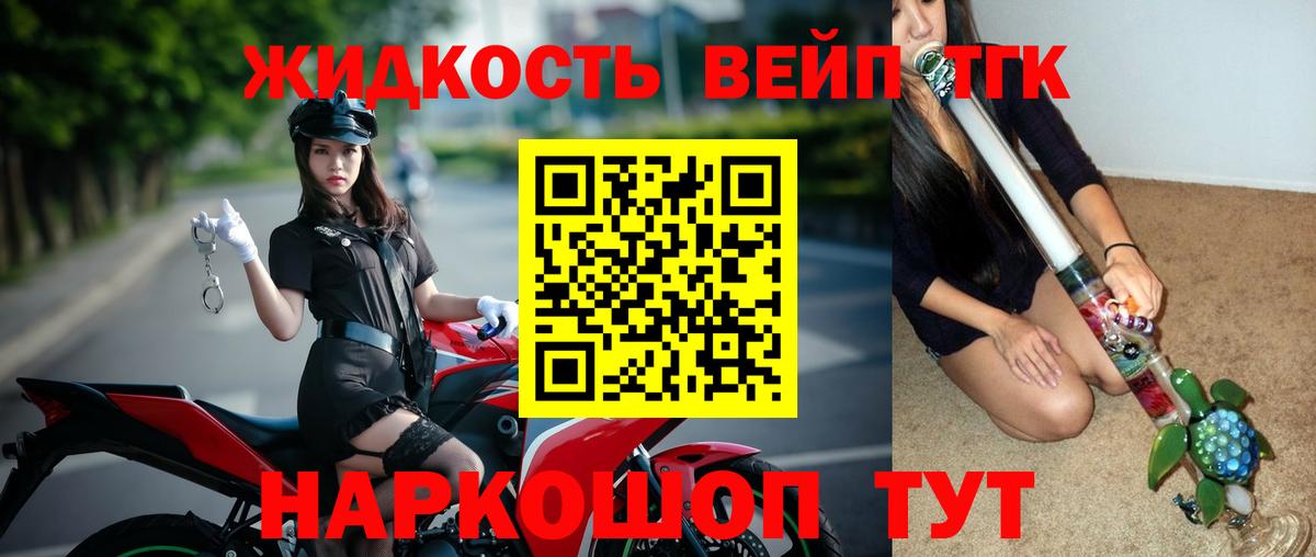 ТГК концентрат Ртищево