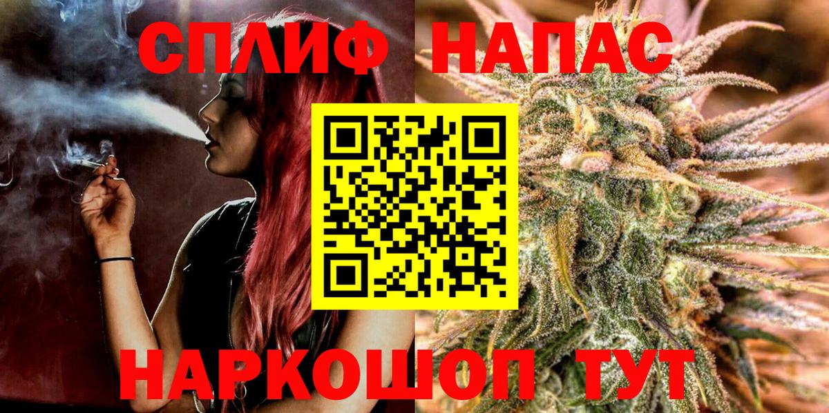 Шишки марихуана план  Конопля конопля  Бошки марихуана SATIVA & INDICA  Ртищево  Вход с VPN 